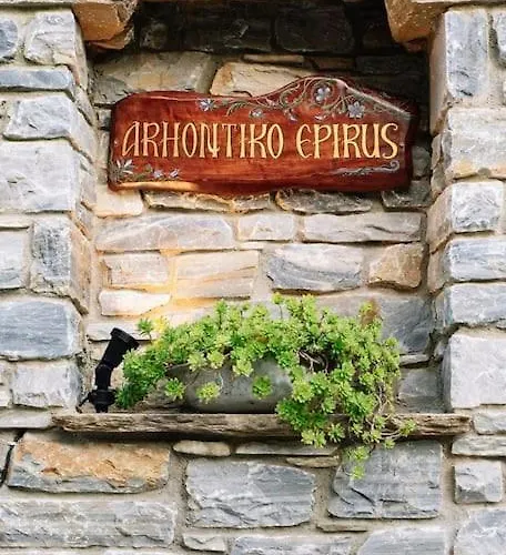 Archontiko Epirus 2 Διαμέρισμα