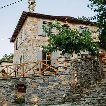 Archontiko Epirus 2 *